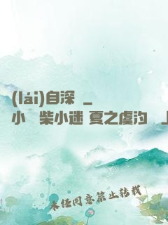 來(lái)自深淵